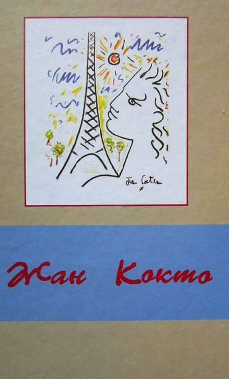 Том 3: Эссеистика [Трудность бытия. Опиум. Дневник незнакомца]