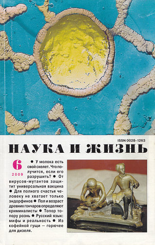 Георг