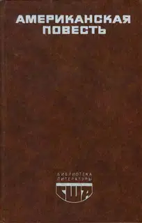 Слишком ранний рассвет