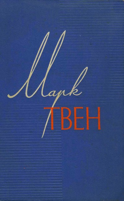 Том 4