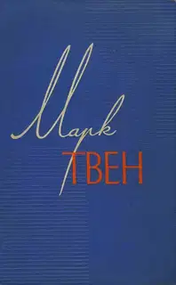 Том 4