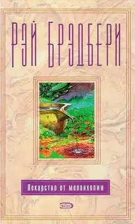 Шлем