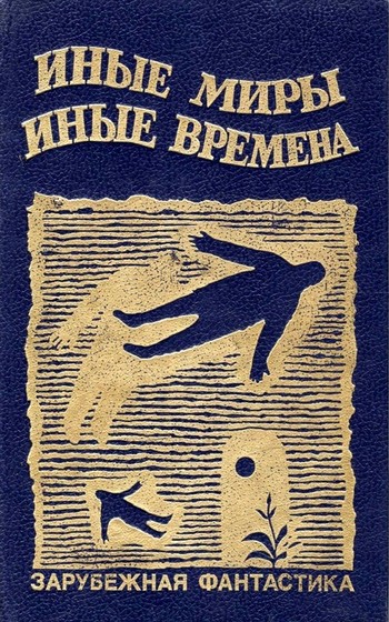 Подарок