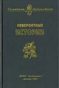 «Крокодиленок»