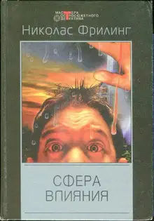Вальпараисо