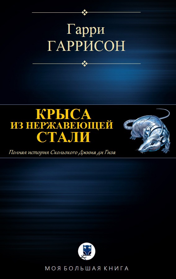 Избранные произведения. I том