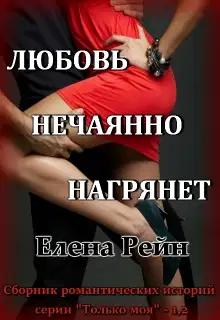 Соседи через стенку