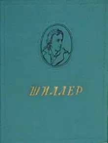 Избранные произведения