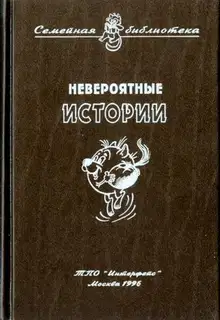 Карасик