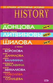 10 лучших детективных историй