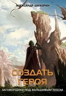 Взрывоопасный гном