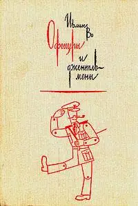 Меч почета