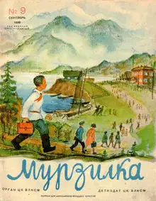О медведе Винни-Пу и пчелах