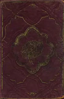 Азербайджанские сказки