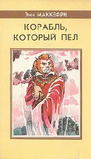 Спор о Дьюне