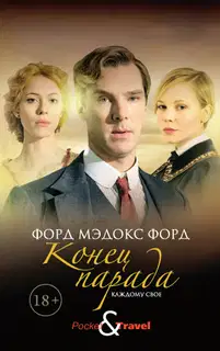 Каждому свое