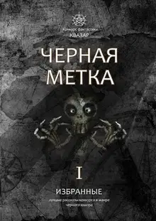 Для раздолбаев