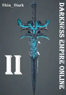 Игрок на полную ставку II