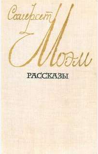 Санаторий
