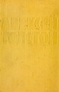 Том 7