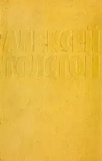 Том 9