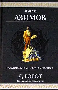 Обнаженное солнце