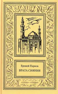 Том 1