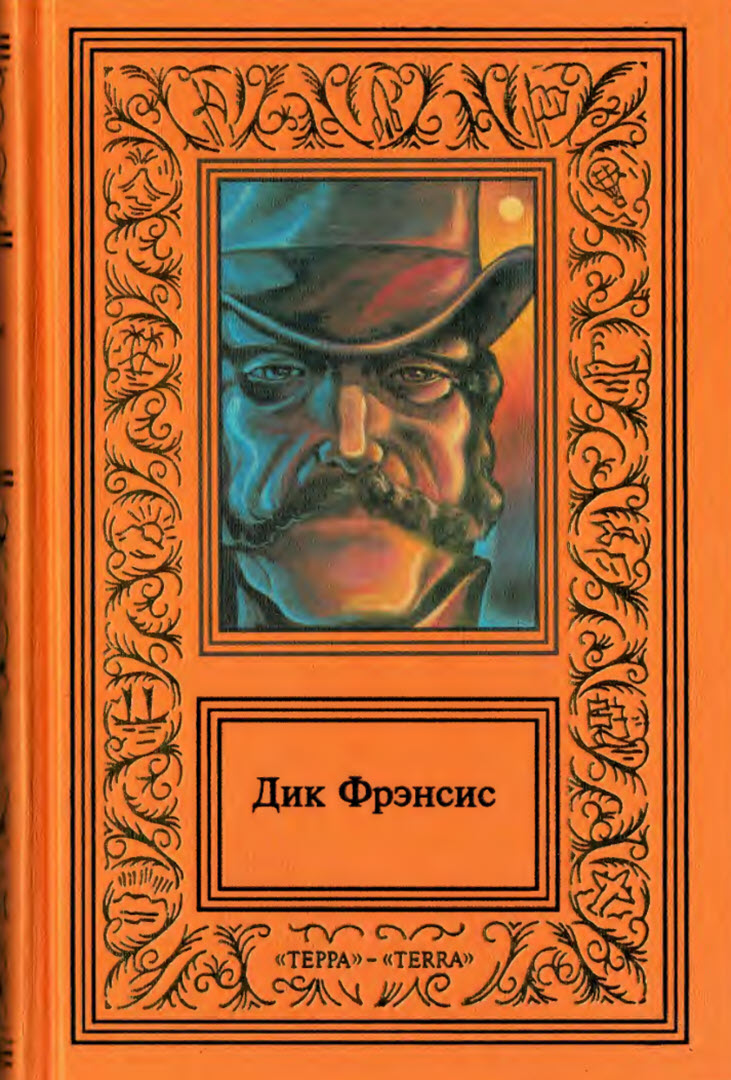Сочинения в четырех томах. Том 1