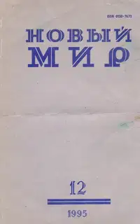Шахматы