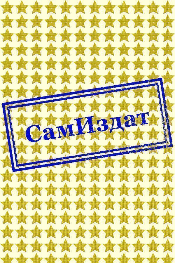 Дисциплина (СИ)