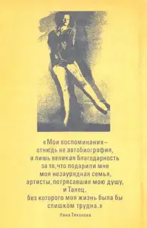 Девушка в синем