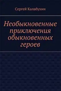 Гибель Анархии