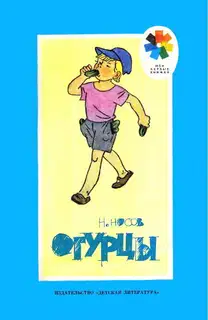 Огурцы