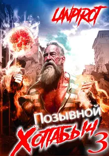 Белое солнце Агартхи