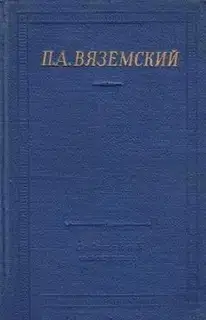 Стихотворения