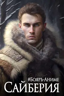 Байстрюк