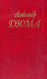 Царица Сладострастия