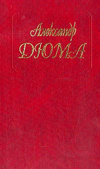 Две королевы