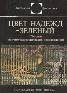 Ящик