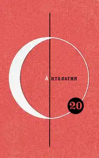 Гибель 31-го отдела