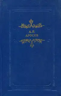 Белая лестница