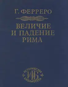 Юлий Цезарь