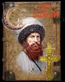 Рабочие материалы