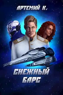 Снежный барс
