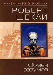 Координаты чудес