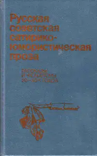 В парикмахерской