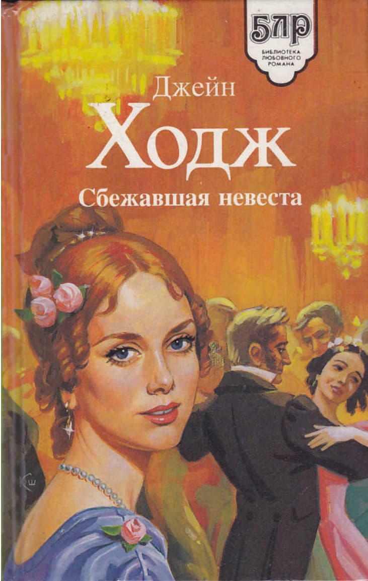 Династия Дунканов
