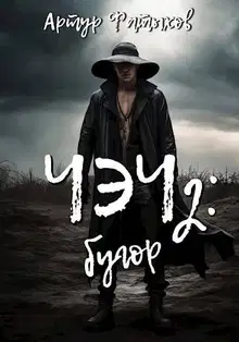 Бугор