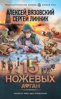 Афган