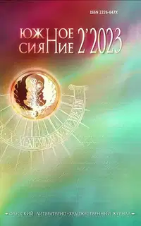 Методом исключения